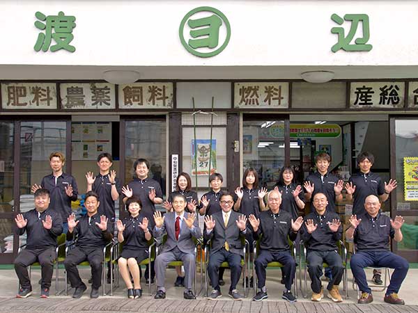 従業員集合写真